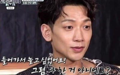 [종합] 위댐보이즈, 비 선택 받은 이유…아이키와 '짝꿍 크루' 됐다 ('스맨파')
