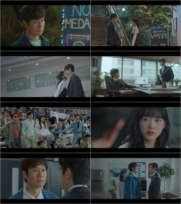 사진=tvN '멘탈코치 제갈길' 영상 캡처