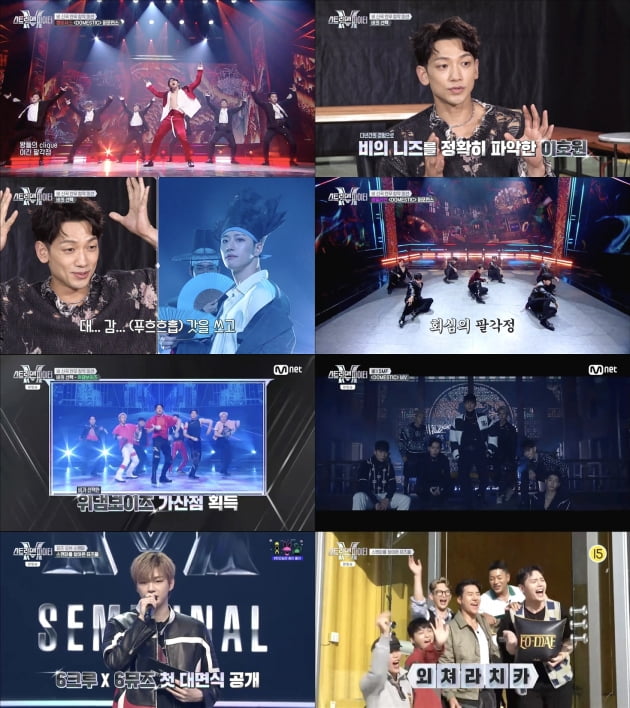 탈락 위기였던 위댐보이즈, '김태희♥' 비 안무 차지했다('스맨파')
