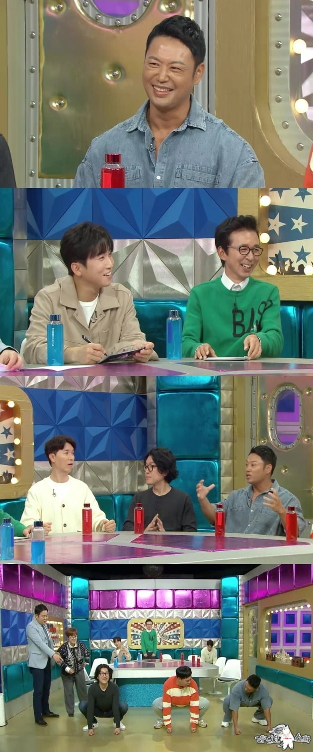 '라스' /사진제공=MBC