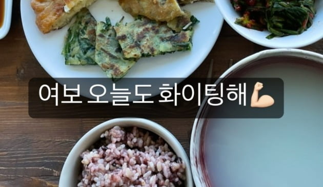 '이상해 며느리' 김윤지, ♥최우성 위한 내조…건강·사랑 동시에 잡았네[TEN★]