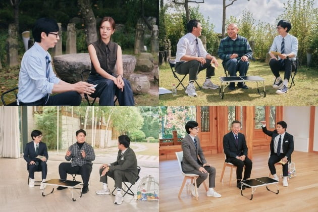 '유퀴즈' /사진제공=tvN