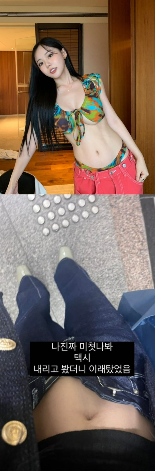홍영기 / 사진=홍영기 인스타그램