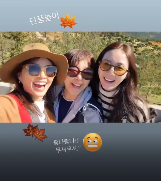 사진=최지우 인스타그램