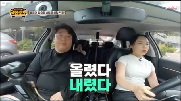 겁 없는 MZ세대…조심성 없는 '20살 걸그룹 멤버'에 모두 '깜짝'('극한초보')