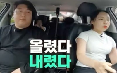 겁 없는 MZ세대…조심성 없는 '20살 걸그룹 멤버'에 모두 '깜짝'('극한초보')