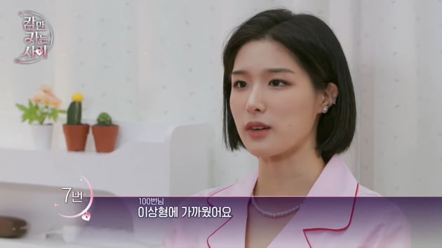 "가슴·엉덩이 본다" 이상형 고백女=표인봉 딸…'연예인 2세 후광'이 주는 씁쓸함[TEN스타필드]