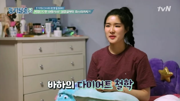 "가슴·엉덩이 본다" 이상형 고백女=표인봉 딸…'연예인 2세 후광'이 주는 씁쓸함[TEN스타필드]
