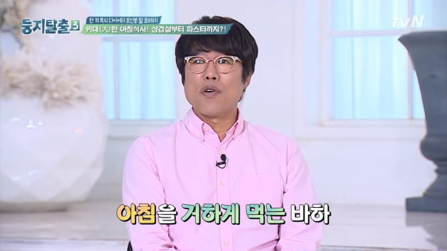 "가슴·엉덩이 본다" 이상형 고백女=표인봉 딸…'연예인 2세 후광'이 주는 씁쓸함[TEN스타필드]