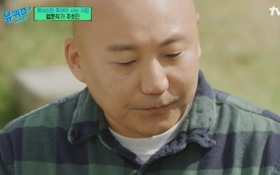 [종합] "장애아 아빠" 주호민, 첫째子 자폐 장애 고백…"'우영우' 판타지적"('유퀴즈')
