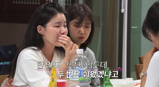 [종합] 정숙·영수 싸움 났다…쓰레기 김치찌개의 전말 "곱창 국물 모아놔" ('나는 솔로')