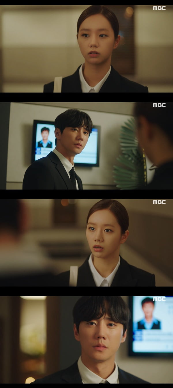 /사진=MBC '일당백집사' 방송 화면 캡처