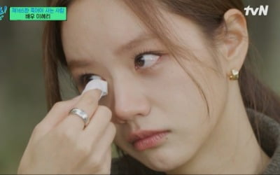 [종합] 눈물 흘린 이혜리, "'100억 소녀'? 나 돈 없는데"→"대견함+안타까움 공존"('유퀴즈')