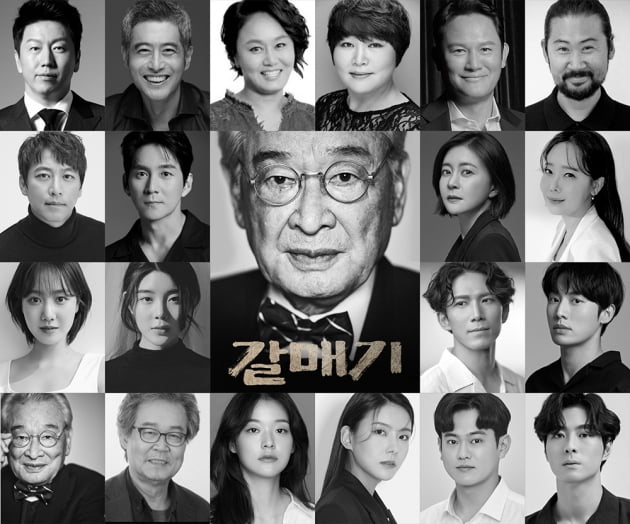 /사진제공=(주)아크컴퍼니, VAST엔터테인먼트