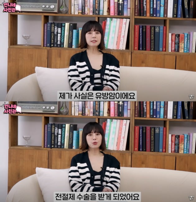 사진=유튜브 '오늘의 동주' 영상 캡처