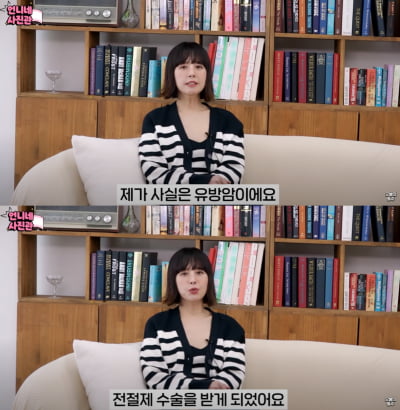 '유방암 투병' 서정희, 전 남편 서세원 응원한 이유…"이혼녀·가정폭력 꼬리표 받아들여" [TEN피플]