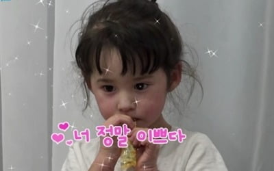 인형 같은 소녀, 2살 터울 동생에게 발길질…고함 일상인 가정('우아달 리턴즈')