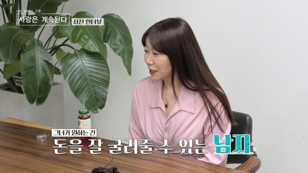 [종합] '조섹츤' 4기 영수, 인기남 됐다…백합 "님 닮은 아기 낳고파" ('나솔사계')