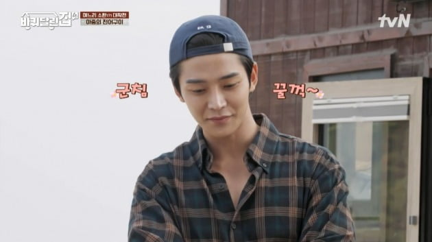사진=tvN '바퀴 달린 집4' 방송 캡처