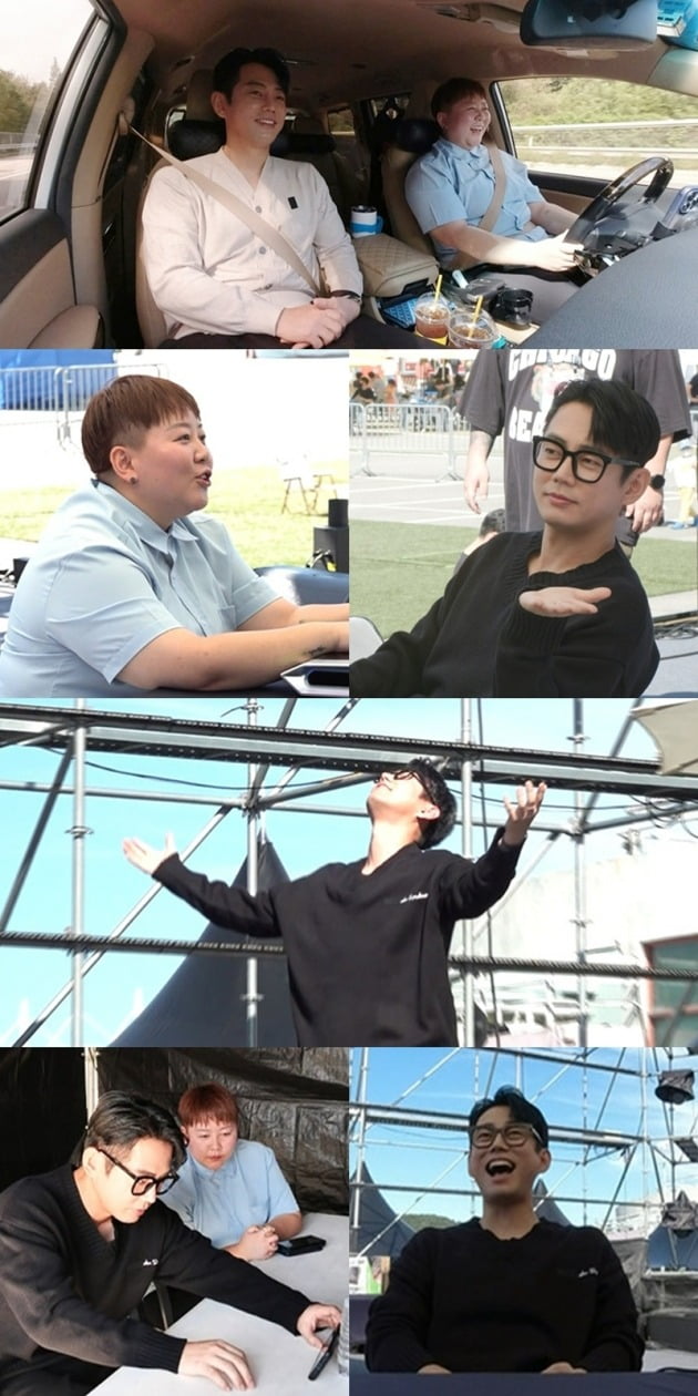 '전지적 참견 시점' 스틸/ 사진제공=MBC