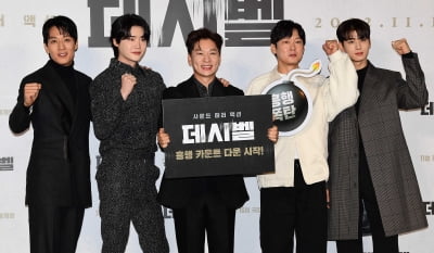 [TEN 포토] 김래원-이종석-정상훈-박병은-차은우 '흥행폭탄 장착'