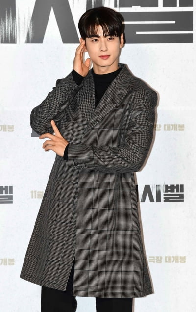 [TEN 포토] 차은우 '극강의 남친美'