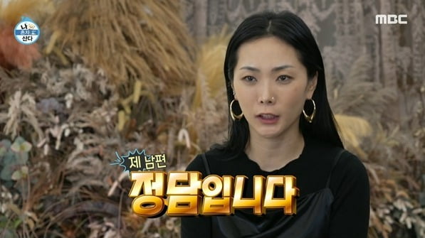 [종합] '임신' 허니제이, ♥생선 가시남 첫 공개 "키 크고 다정하고 잘생겼다"('나혼자')