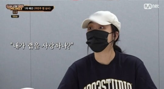 [종합] 이영지, 래퍼들 열등감 실력으로 눌렀다…박재범 "너의 시간이다" ('쇼미11')