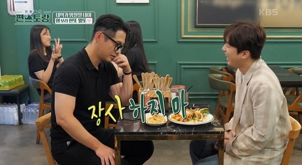 [종합] '연매출 10억 사장' 테이, 이찬원에 "장사 하지마, 지금은 아니야"('편스토랑')