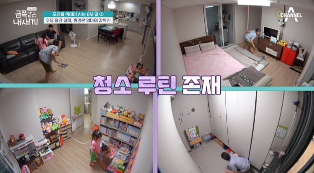 [종합] 오은영 "모유 수유 못 끊은 엄마와 6세 딸, 이상한 덩어리 같아" ('금쪽같은 내 새끼')