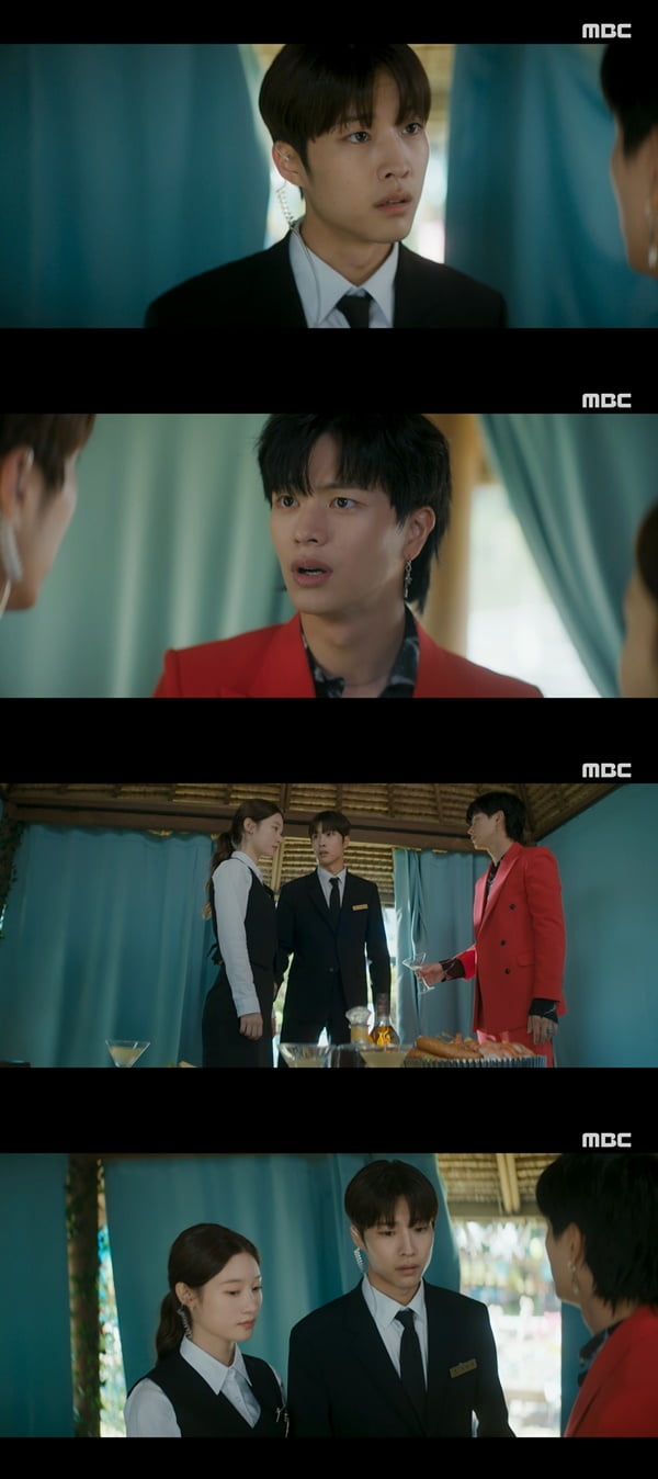 /사진=MBC '금수저' 방송 화면 캡처