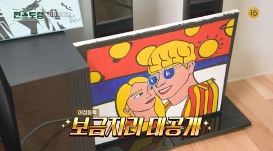 [종합] '23세 연하♥' 박수홍, 신혼집 최초 공개…애정 가득 인테리어 "깨소금 냄새 나" ('편스토랑')