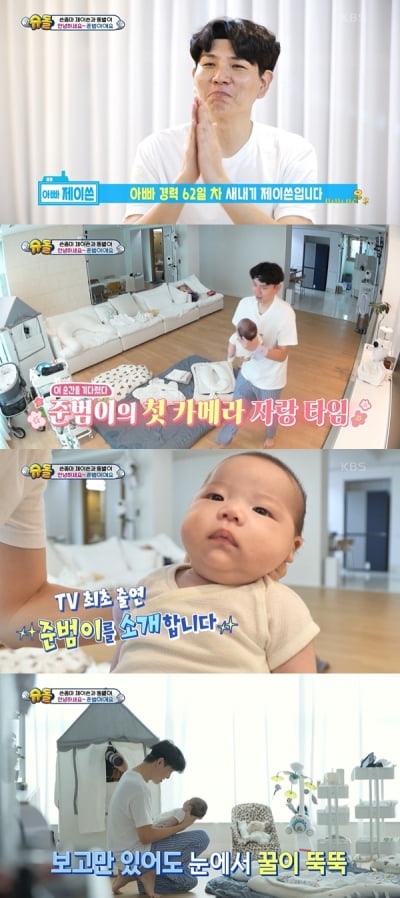 [TEN피플] 기적 낳은 홍현희♥제이쓴, 아들 첫 공개…1%대 '슈돌' 살린 히든 카드