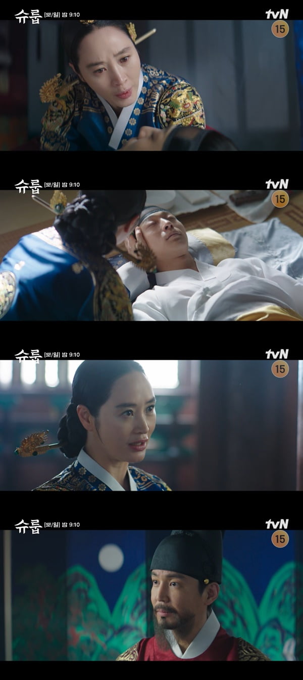 /사진=tvN '슈룹' 방송 화면 캡처