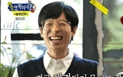 [종합] 유재석, 제대로 화났다…"논란 되겠다" 방송 중단 선언 ('놂면뭐하니')