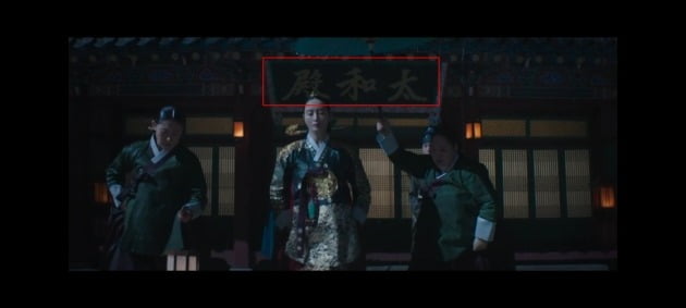 사진=tvN '슈룹' 방송 화면.
