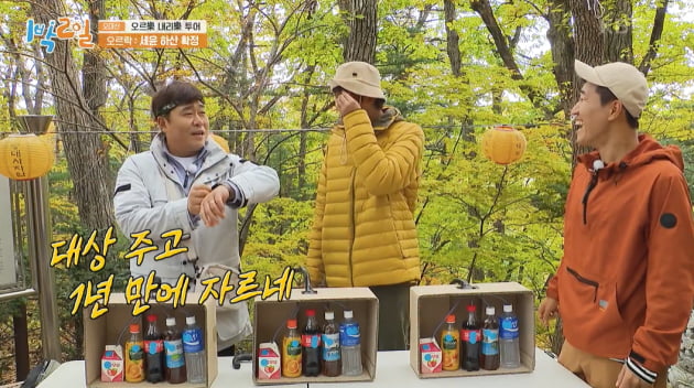 [종합] 문세윤, '1박 2일' 하차 통보…"대상 주고 1년 만에 자르네"