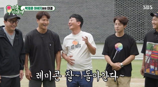 [종합] 탁재훈, 수 백억 상속받는다 '연 매출 180억' 탁재훈 아버지 "아들 몫 있을 것" ('미우새')