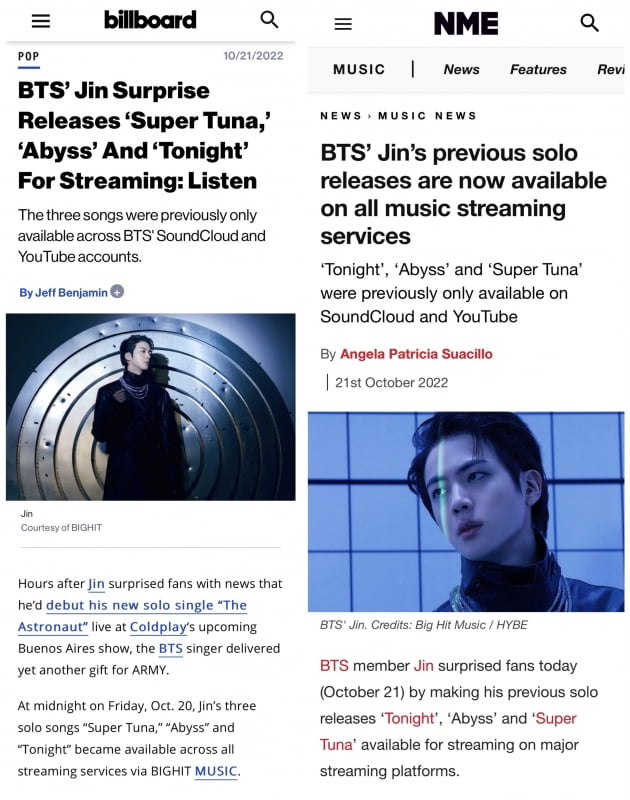 방탄소년단 진 '슈퍼참치' 아이튠즈 39개국 1위..'어비스'·'이밤'까지 솔로 3곡 아이튠즈 top10 안착 