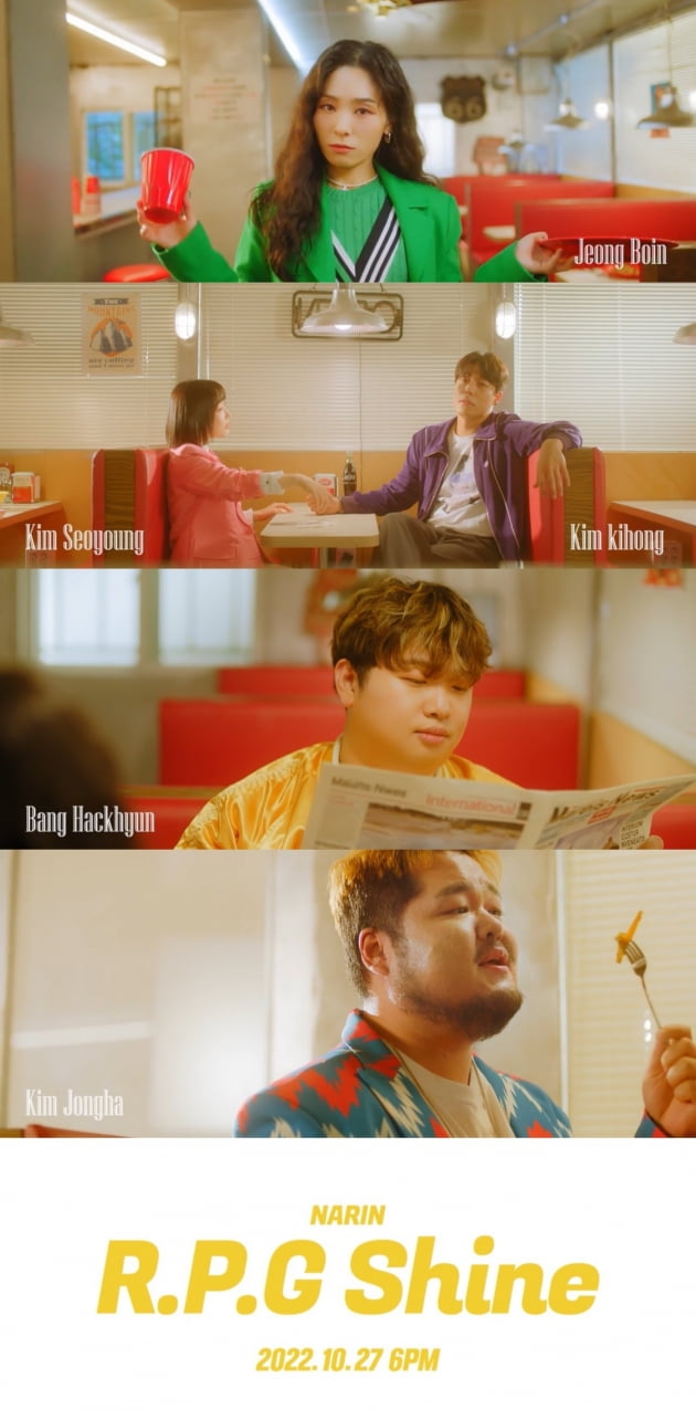 사진제공=MLD뮤직