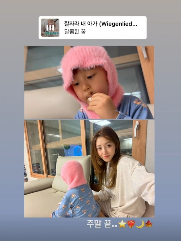 사진=서하얀 인스타그램