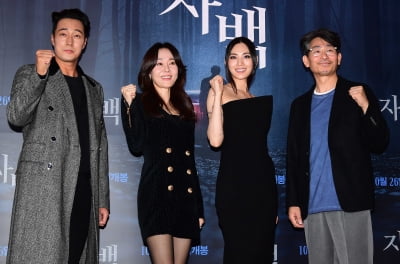 [TEN 포토] 소지섭-김윤진-나나-윤종섭 감독 '영화 '자백' 파이팅!'