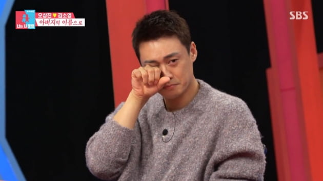 [종합] 오상진, 지방대→대기업 출신 父에 "반감 있어"…진심 알고 '눈물'('동상이몽2')