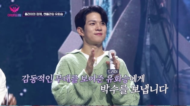 [종합] '66세' 인순이, BTS '피 땀 눈물' 라이브 퍼포먼스 "뭐든 적당히는 안 해" ('아바드림') 