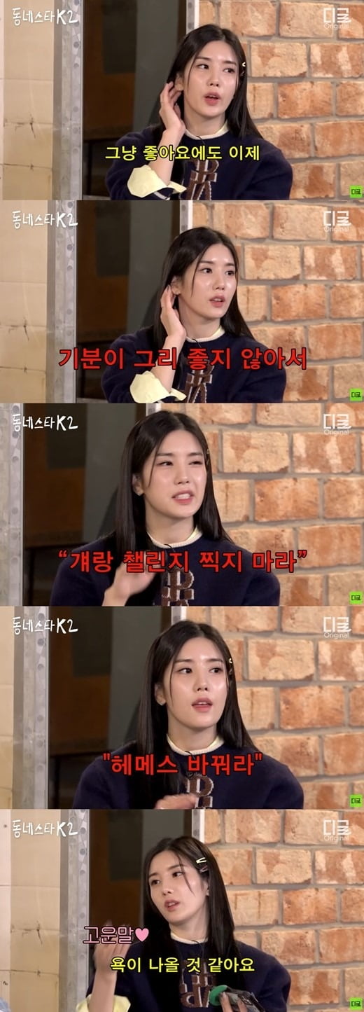 사진=유튜브 채널 '디글' 영상 캡처