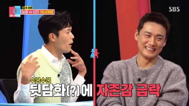 [종합] 김일중, ♥아내 윤재희 몰래 5년간 7번 차 바꿔→외제 오픈카 구매 "미국서 올 것"('동상이몽2')