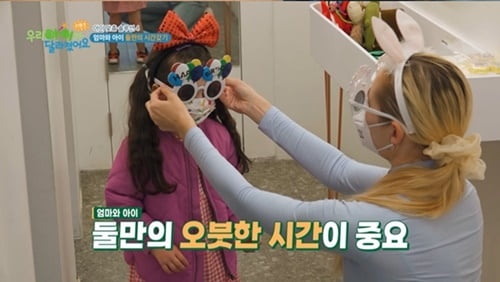 [종합] '동생 폭행' 4살 여아, 알고보니 발달 지연 상태 "언어·사회성 발달 낮아" ('우아달 리턴즈')