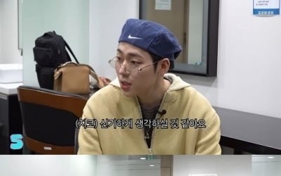 [종합] 지코·도경수, 의외의 친분·찐친 케미 발산…"신사와 망나니 관계"('5분만')