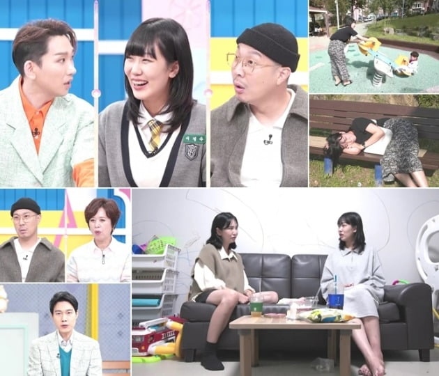 '고딩엄빠2' /사진제공=MBN