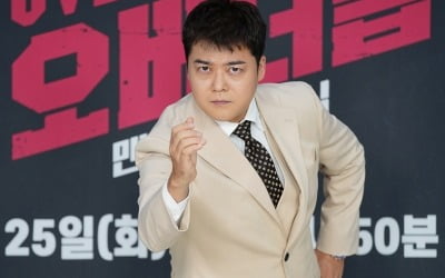 '오버더톱' 전현무 "호구 맡고 있어, '효리네민박' 찍더니 쉽게 가는 줄 알았다"